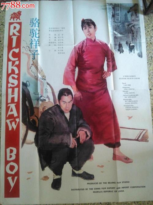不动产证农村宅基地可以做抵押吗